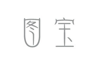 图宝
